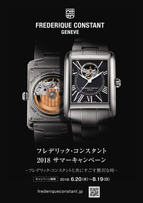 FCキャンヘーンチラシ_オモテ.jpg